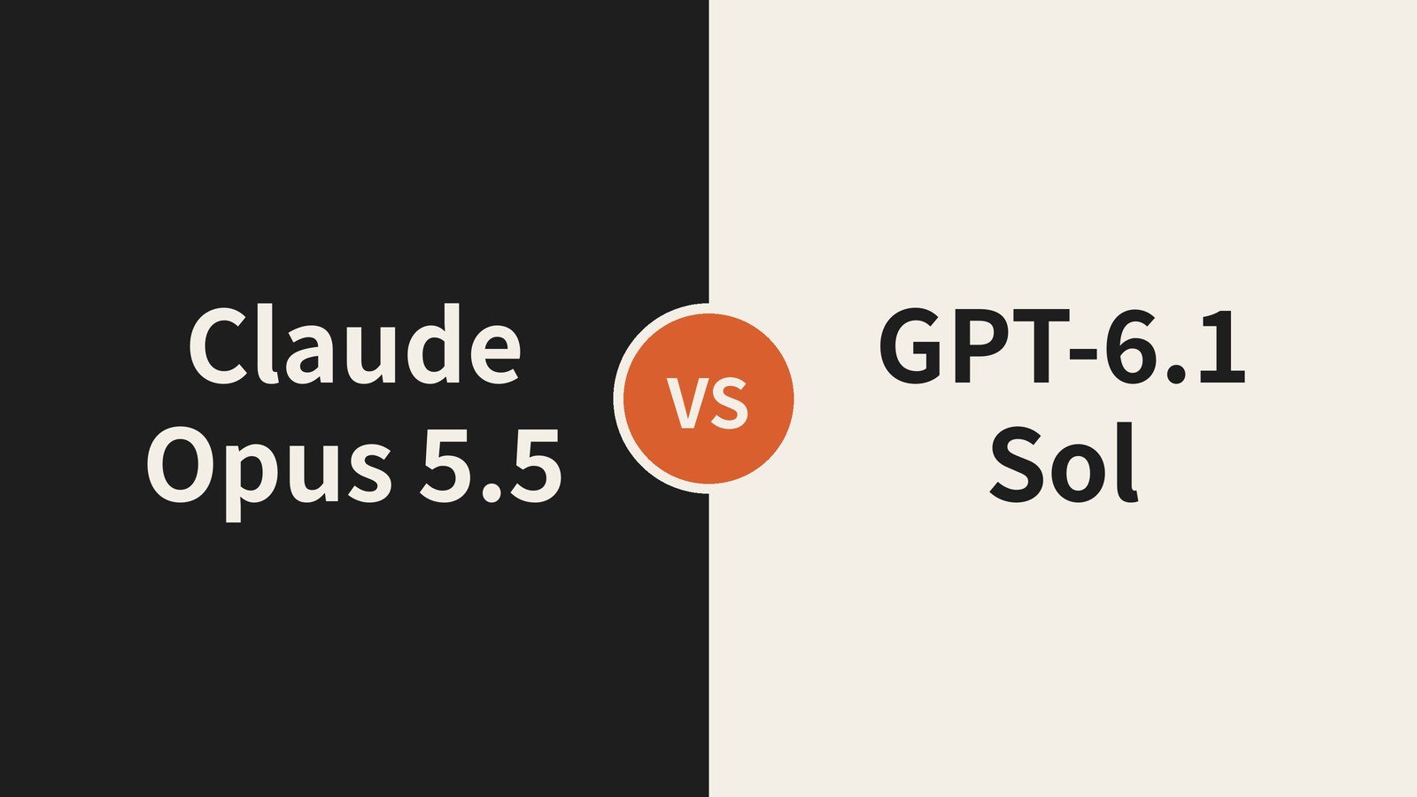 左右2分割に「Claude Opus 5.5」「GPT-6.1 Sol」の文字と中央の「VS」（AIレビュー作成のオリジナル画像）