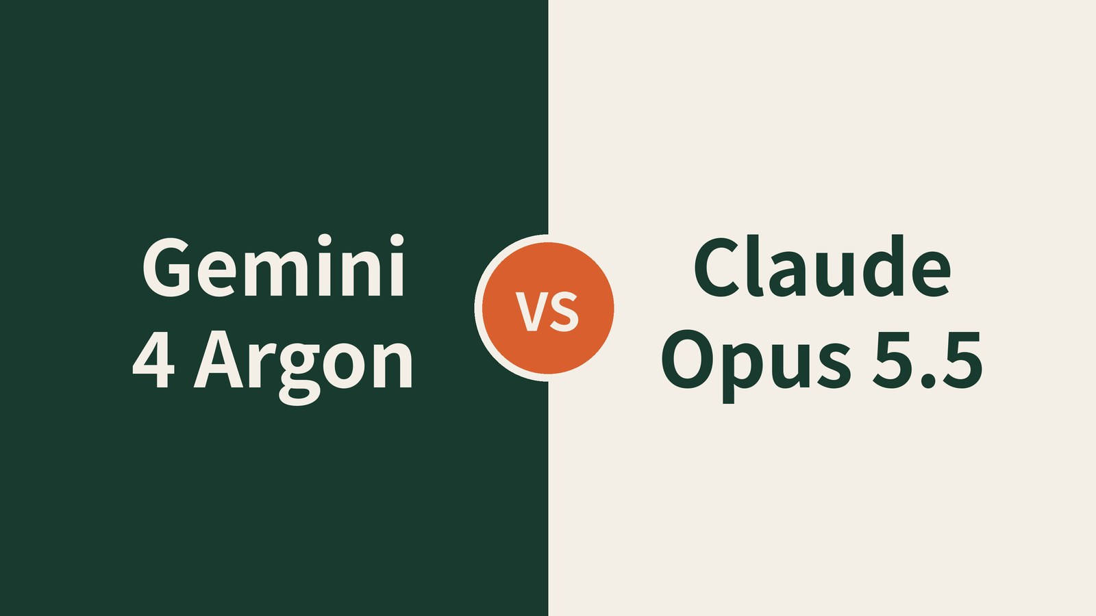 左右2分割に「Gemini 4 Argon」「Claude Opus 5.5」の文字と中央の「VS」（AIレビュー作成のオリジナル画像）