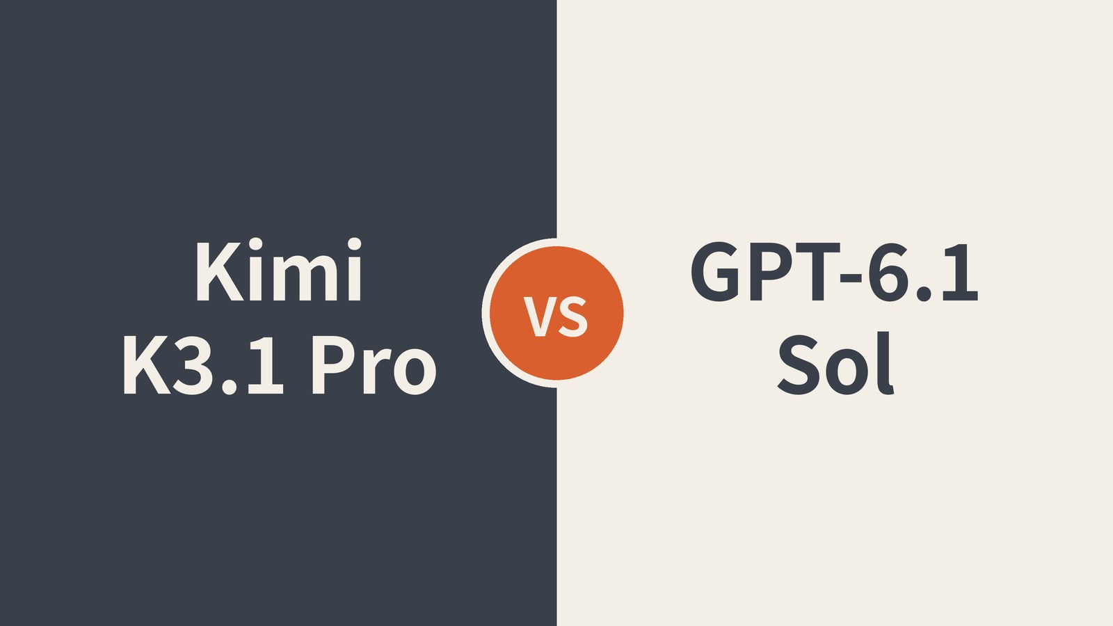 左右2分割に「Kimi K3.1 Pro」「GPT-6.1 Sol」の文字と中央の「VS」（AIレビュー作成のオリジナル画像）